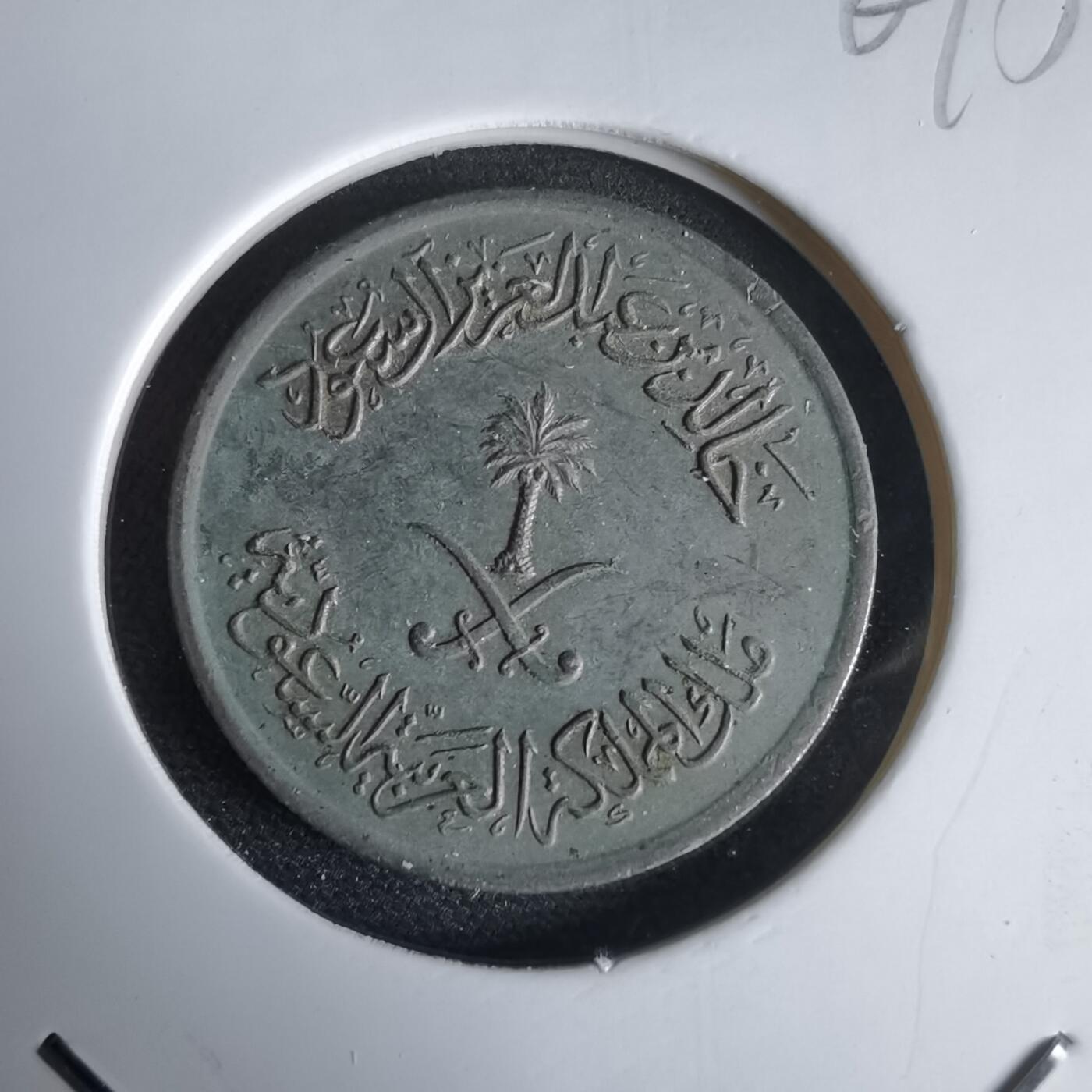 沼泽如烟--第969场 沙特