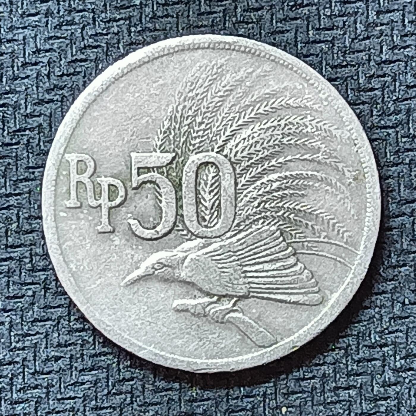 新2026B第六组世界各国精品钱币奖章纪念章花钱401-830 502印度尼西亚50卢比