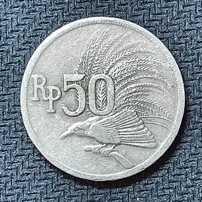 新2026B第六组世界各国精品钱币奖章纪念章花钱401-830 - 502印度尼西亚50卢比