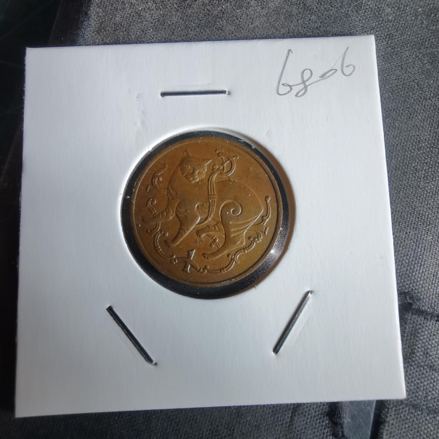 沼泽如烟--第968场 马恩1980年1便士