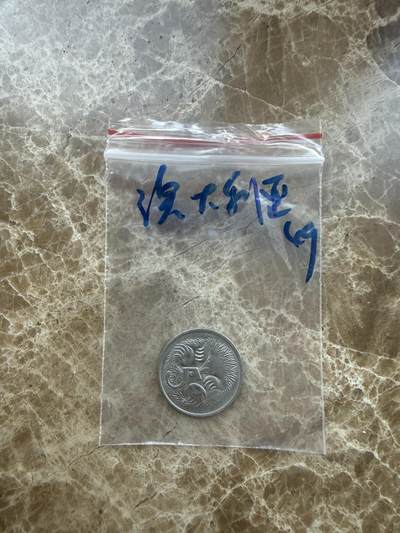 四海杂货铺第二十六场 - 澳大利亚