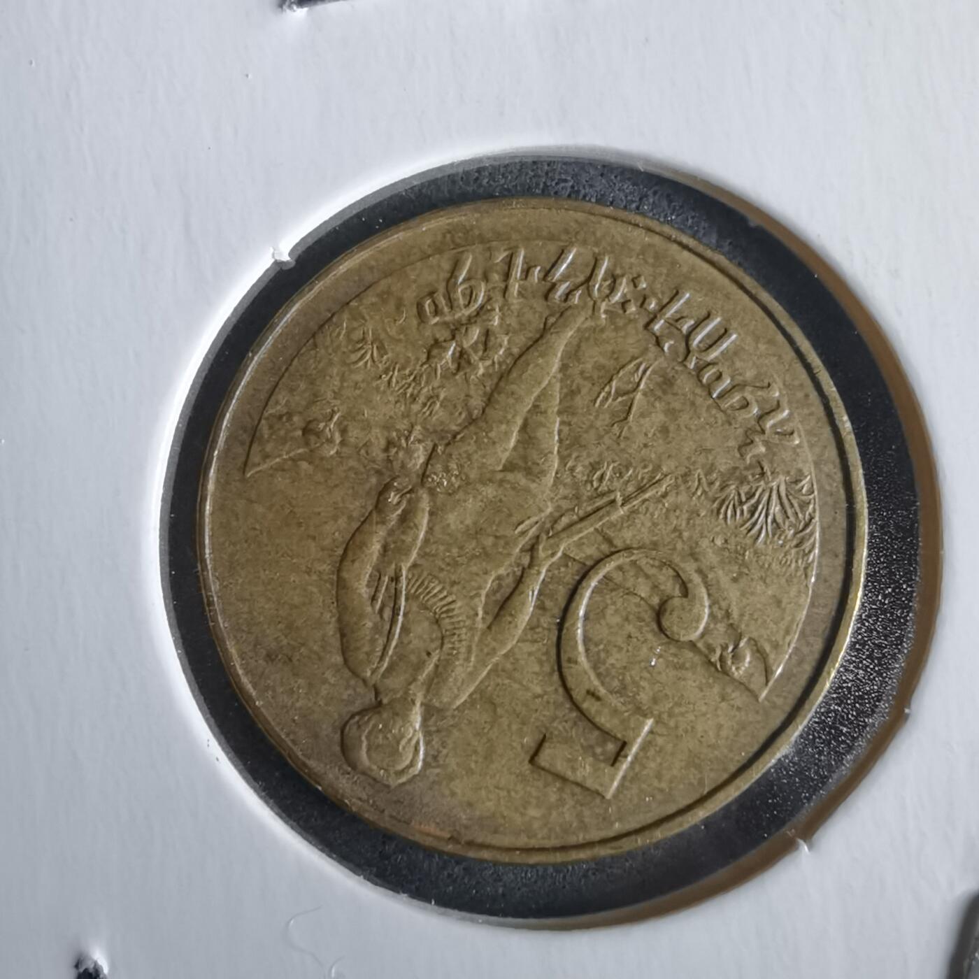 沼泽如烟--第968场 埃塞俄比亚