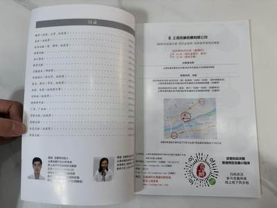 2025年5月25日上海吉藏拍卖纪念抗日战争胜利八十周年拍卖图录 2025年5月25日上海吉藏拍卖纪念抗日战争胜利八十周年拍卖图录