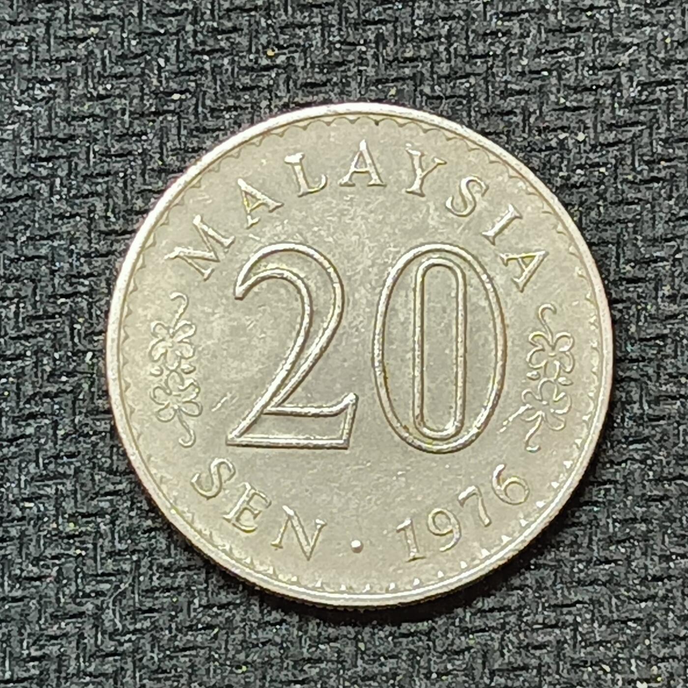 新2026B第六组世界各国精品钱币奖章纪念章花钱401-830 571马来西亚20分