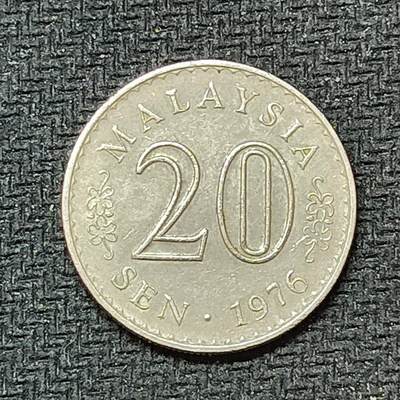 新2026B第六组世界各国精品钱币奖章纪念章花钱401-830 - 571马来西亚20分