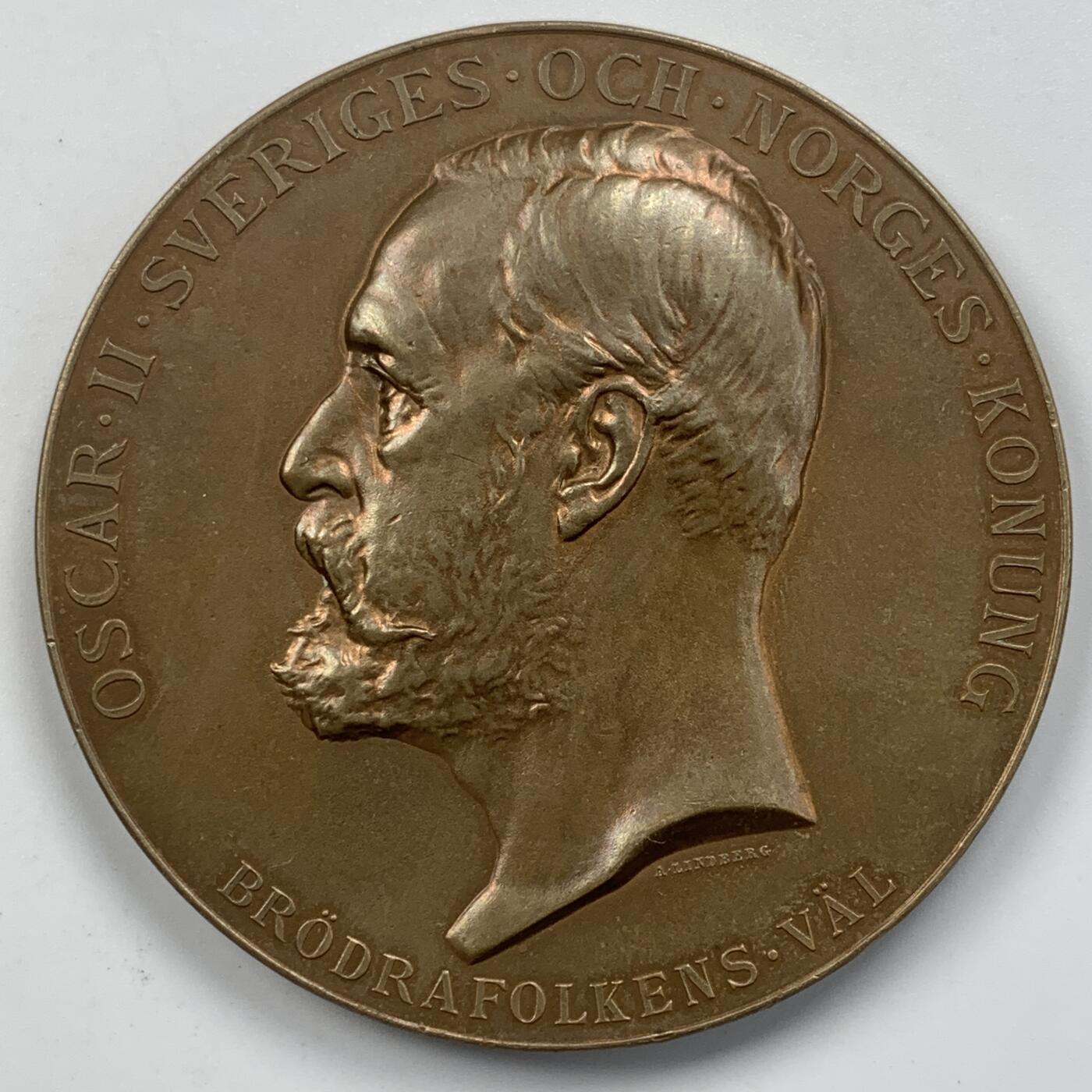 掌中浮雕-藏着的欧洲第050场 1897年瑞典斯德哥尔摩公共艺术与工业展览铜章，61mm