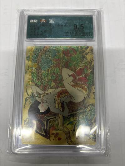 无关紧要 第6期 出坑转让 不寄存 默认微瑕 循环上架 介意勿拍 收货请尽快确认 谢谢 - 山衡一述 大真 潘金莲 9.5