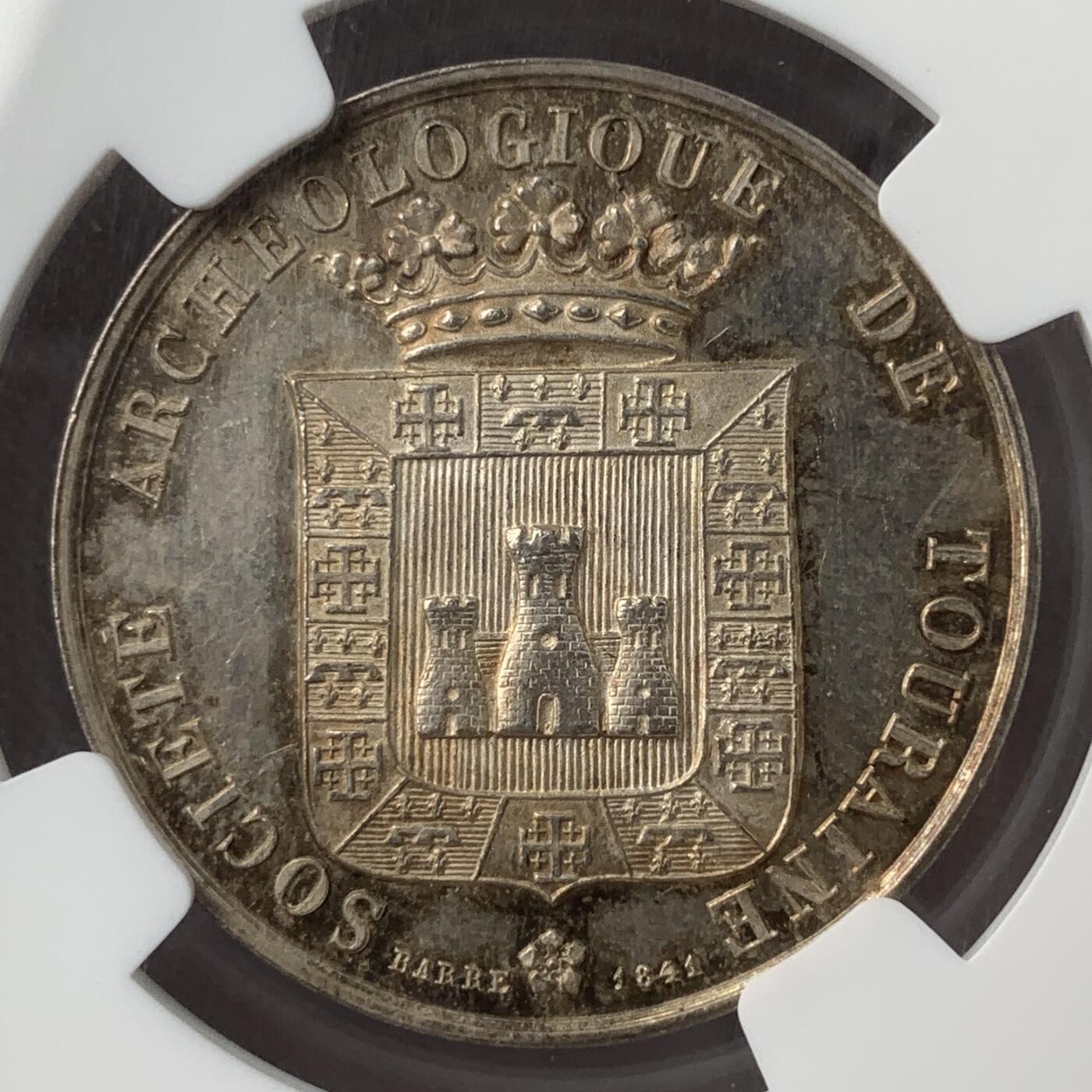 掌中浮雕-藏着的欧洲第050场 NGC MS63 : 1841年法国图兰地区考古学会银章，29mm