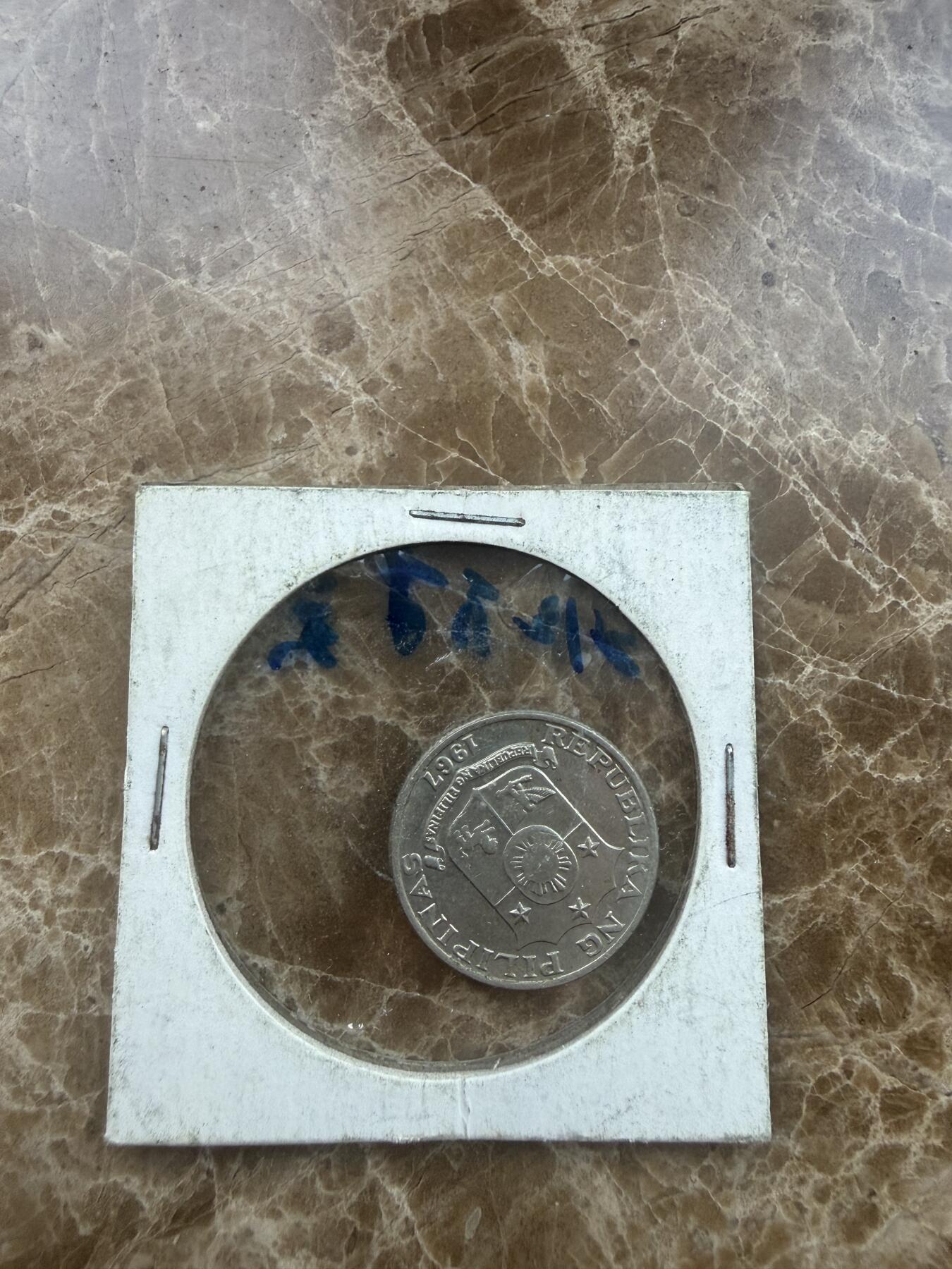 四海杂货铺第二十六场