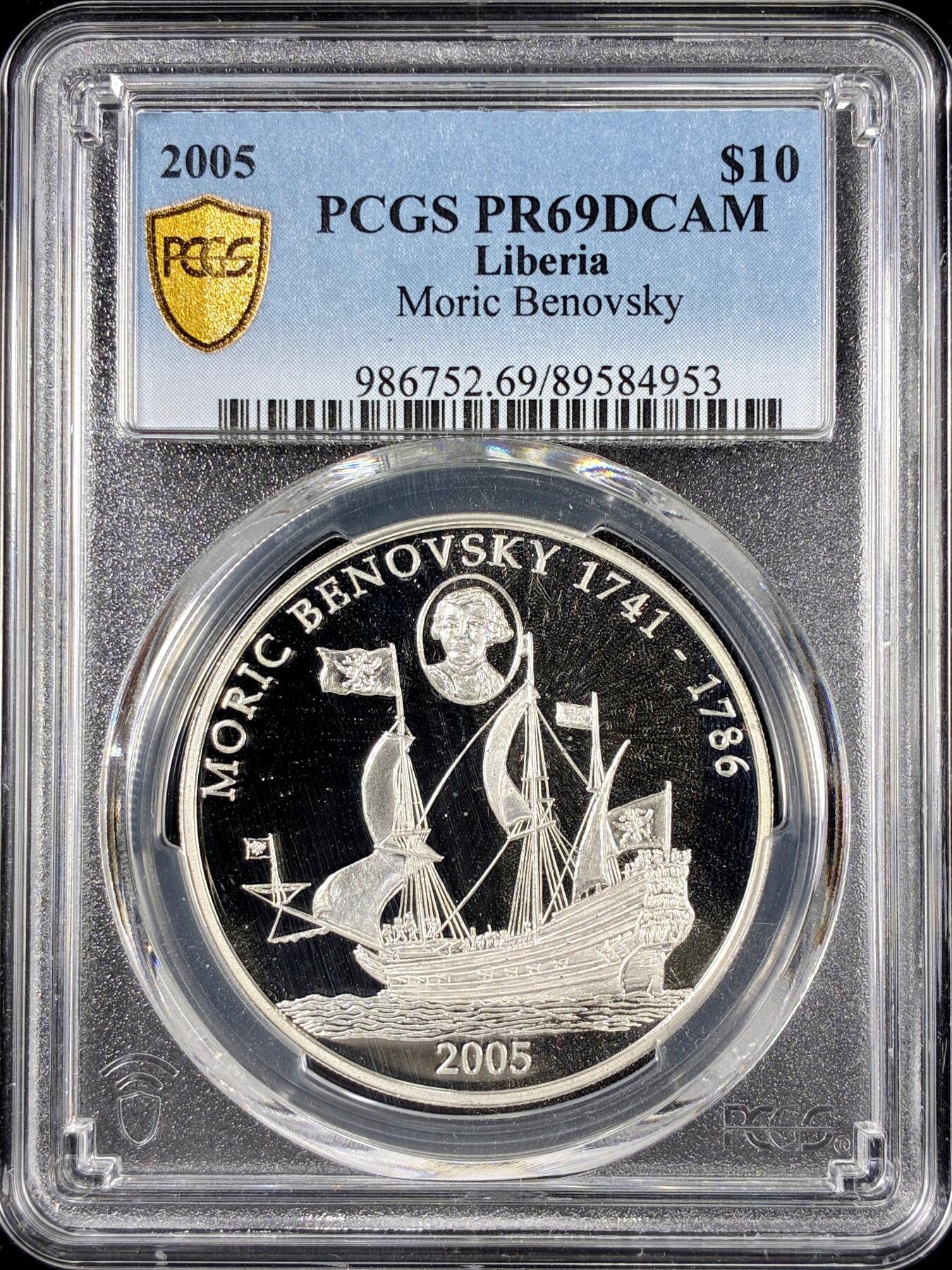 【雨安】【直播拍卖】【第0126期-评级币章】2026-01-24 周六 19:30 [评级现代] Liberia 利比里亚 10元 2005年 帆船 PCGS-PR69DCAM 精制币