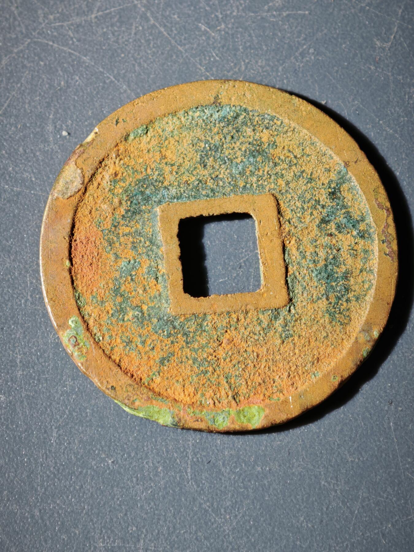 109期新疆红钱粟特钱币丝路钱币专场 C钱币版式