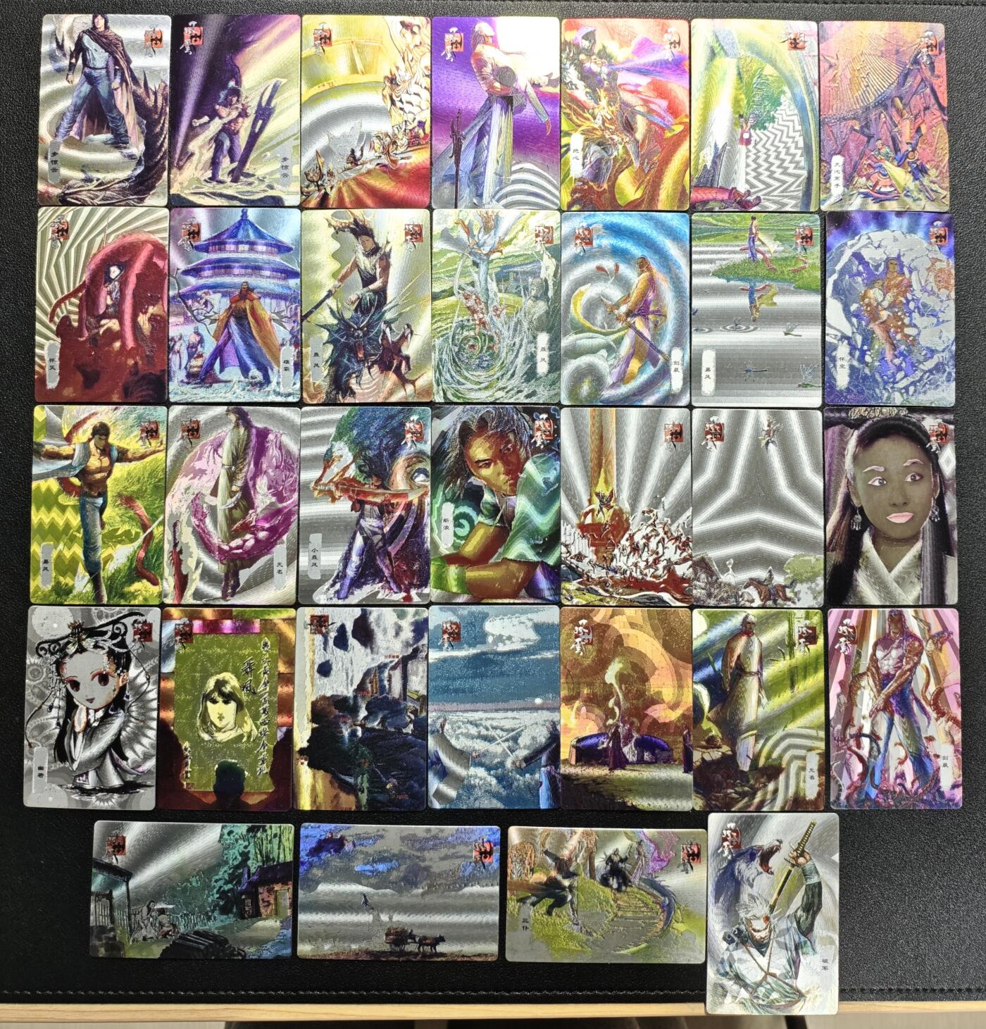 天玑星卡拍第164期《1.22周四截拍》持续收拍收评中 满赠卡需备注 大圣卡通 风云 炫光卡 小卡 六十张