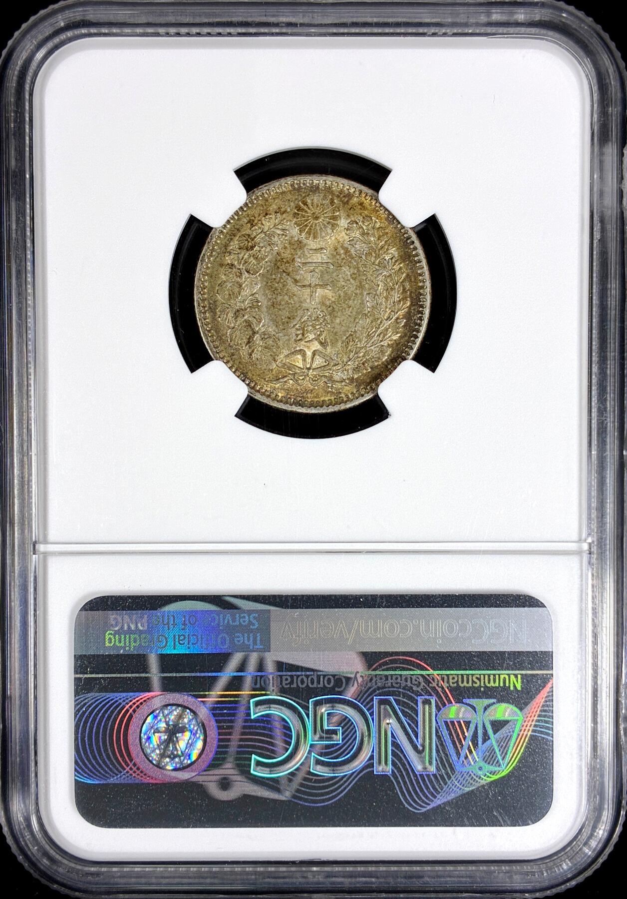 【雨安】【直播拍卖】【第0126期-评级币章】2026-01-24 周六 19:30 [评级亚洲] Japan 日本 20钱 明治25年 明治二十五年  NGC-MS64