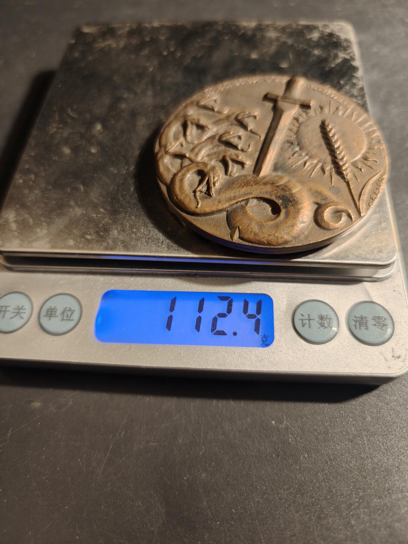 老王徽章第178期 法国巴黎综合农业竞赛大铜章    高浮雕    背面为巴黎市徽和12种小徽章描述了各种动植物    少见版本     高浮雕     直径58mm    重量112.4g