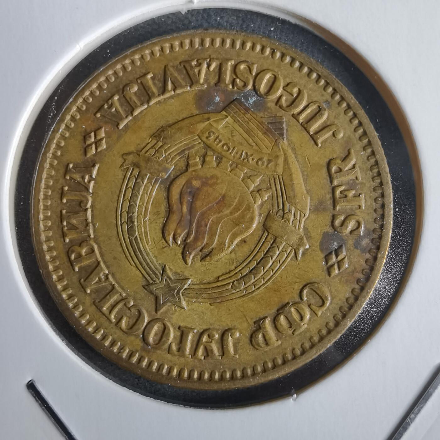 沼泽如烟--第968场 南斯拉夫1978年50帕拉