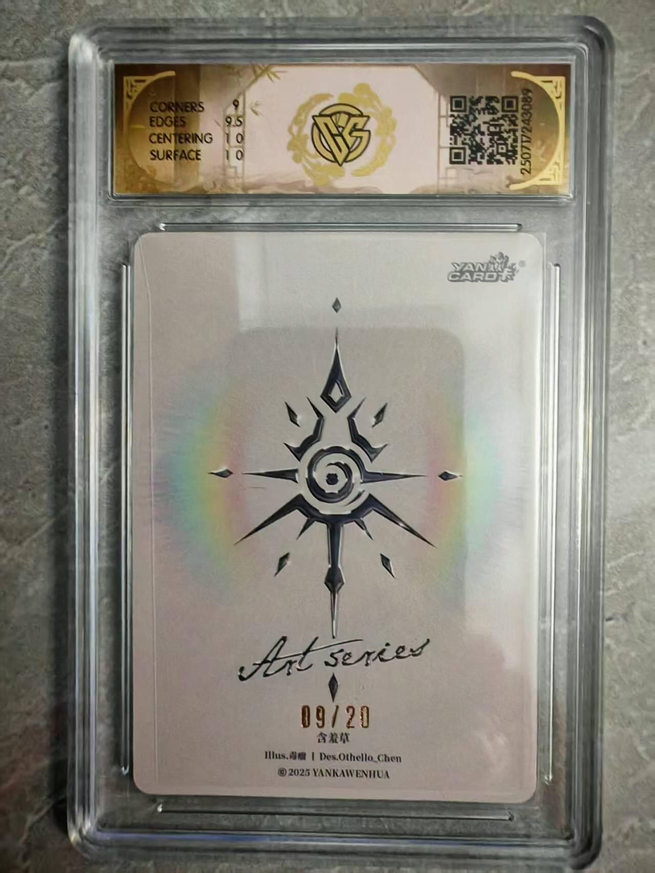 欢迎送拍、零成本上架，释放现金流，合理分配上拍卡品