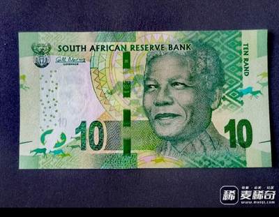 全新南非2012年10兰德靓品纸币 - 全新南非2012年10兰德靓品纸币