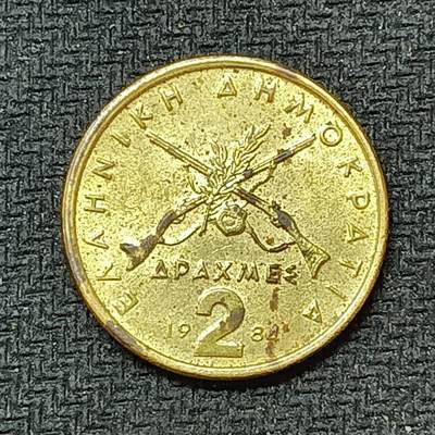 新2026B第六组世界各国精品钱币奖章纪念章花钱401-830 - 561希腊2德拉克马