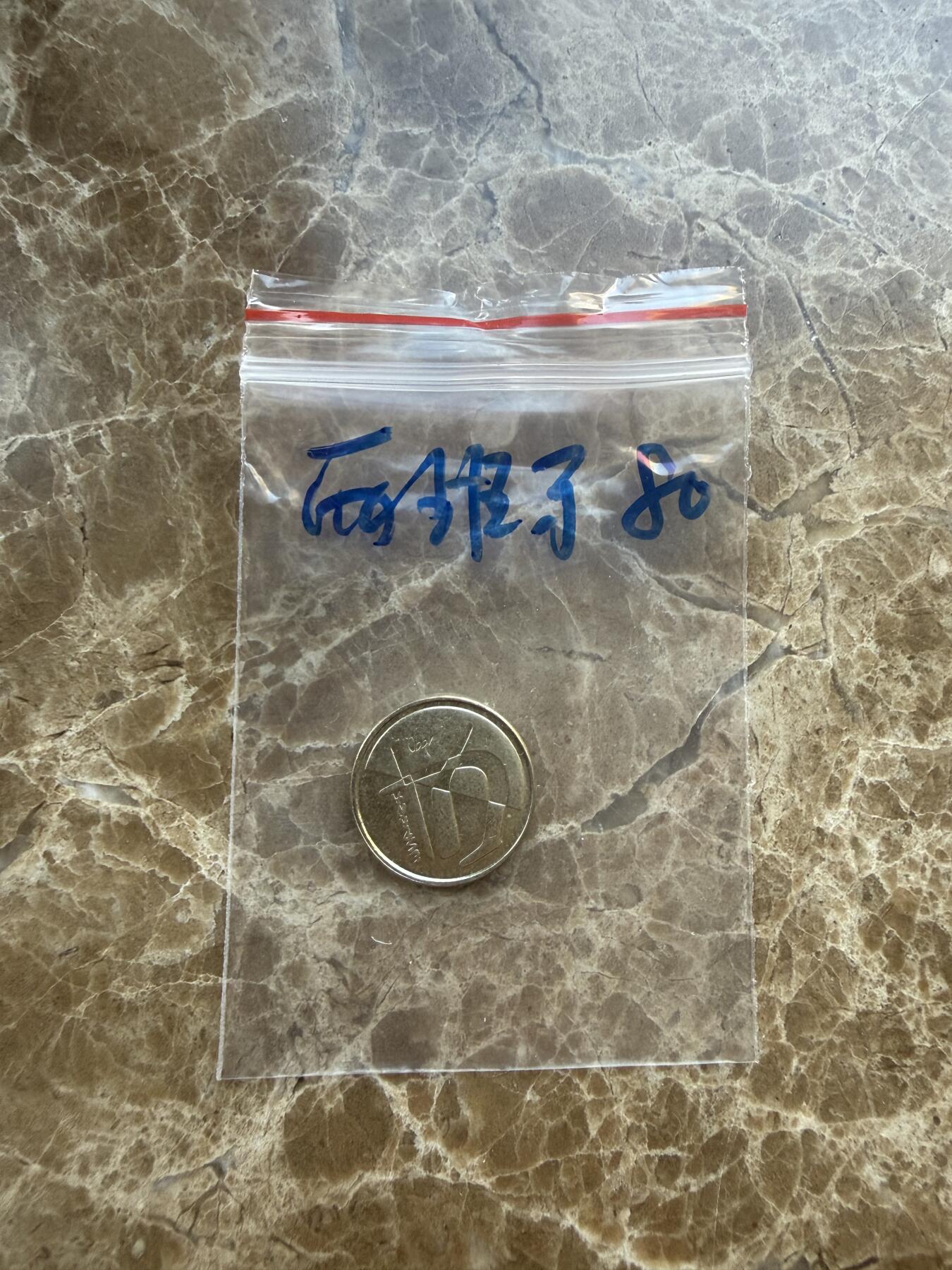 四海杂货铺第二十六场