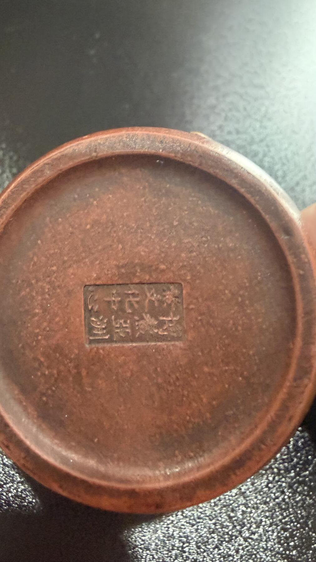 回流银器杂项 博鳌亚洲论坛纪念壶