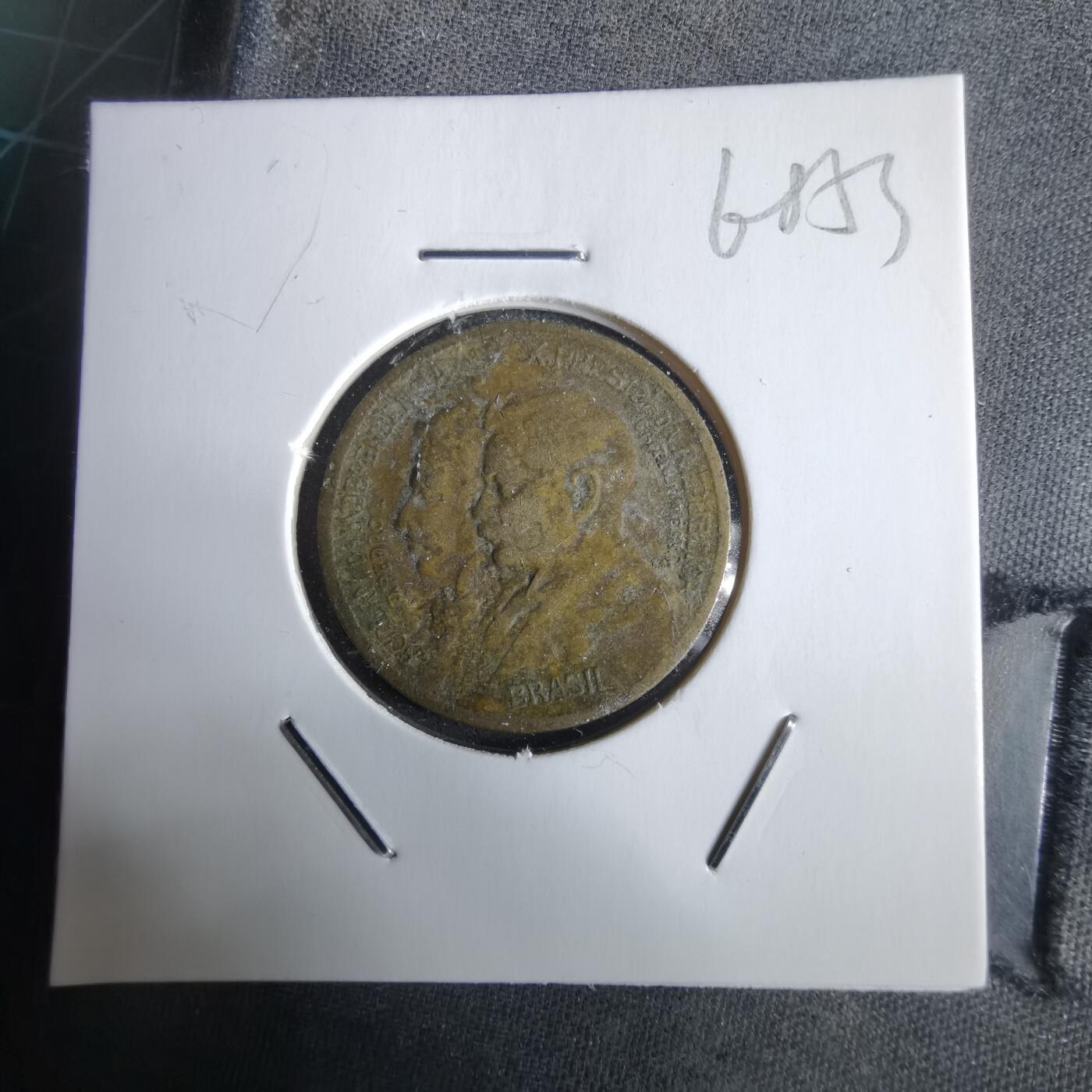 沼泽如烟--第968场 巴西1922年500瑞斯