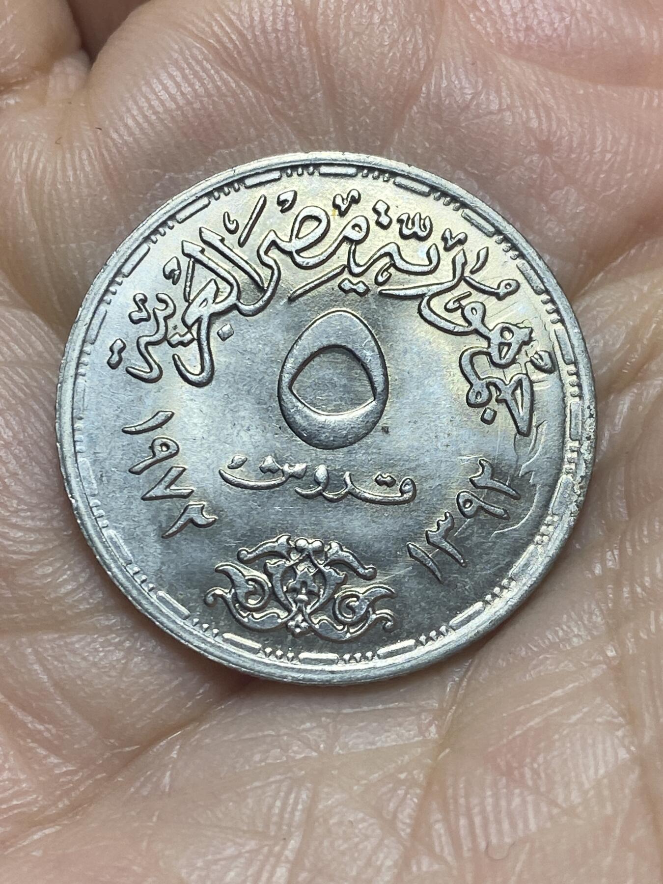 2026年第十二场(总第一百八十一场）外国好品散币场(免佣金)