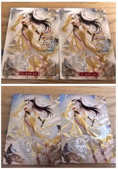 卡有江湖粉丝专场第七期（持续收拍，送拍联系我哦） - 【粗闪 两张】奇点最新一弹画师宗rich瑶姬