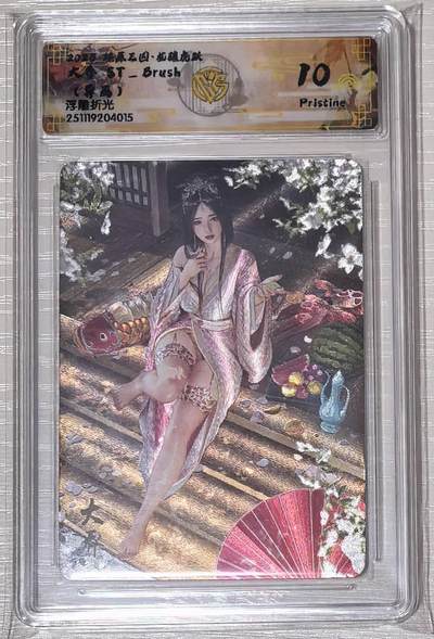 亡灵潮玩 马年第二场 2月3日 晚8点截拍 - 燎原三国龙骧虎跃刷子大乔异画浮雕折光10P