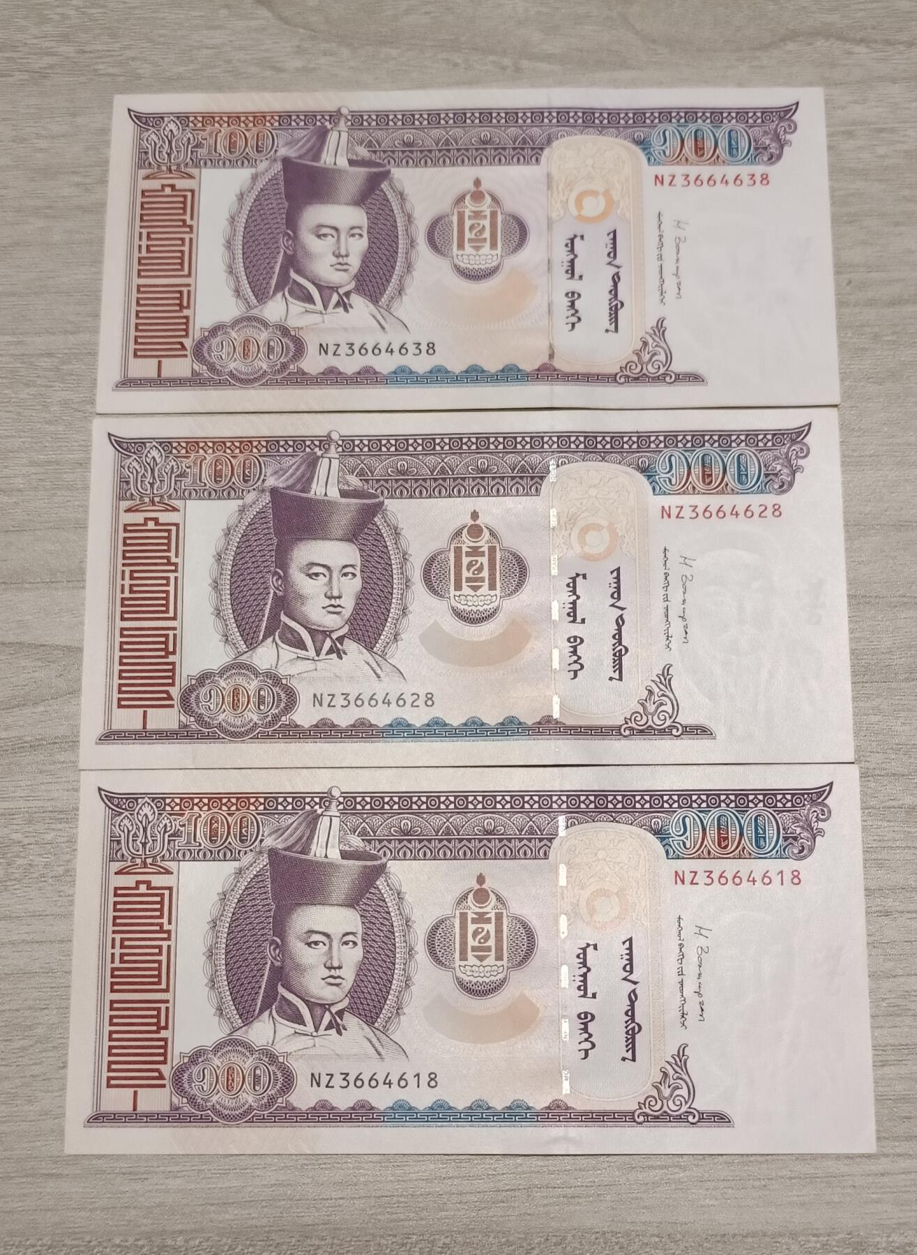 万国钱币阁第七场