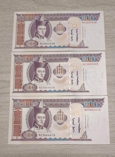 万国钱币阁第七场 - 全新/近全新蒙古国100图里格三连尾8