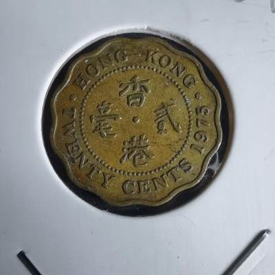 沼泽如烟--第969场 - 香港1975年贰毫