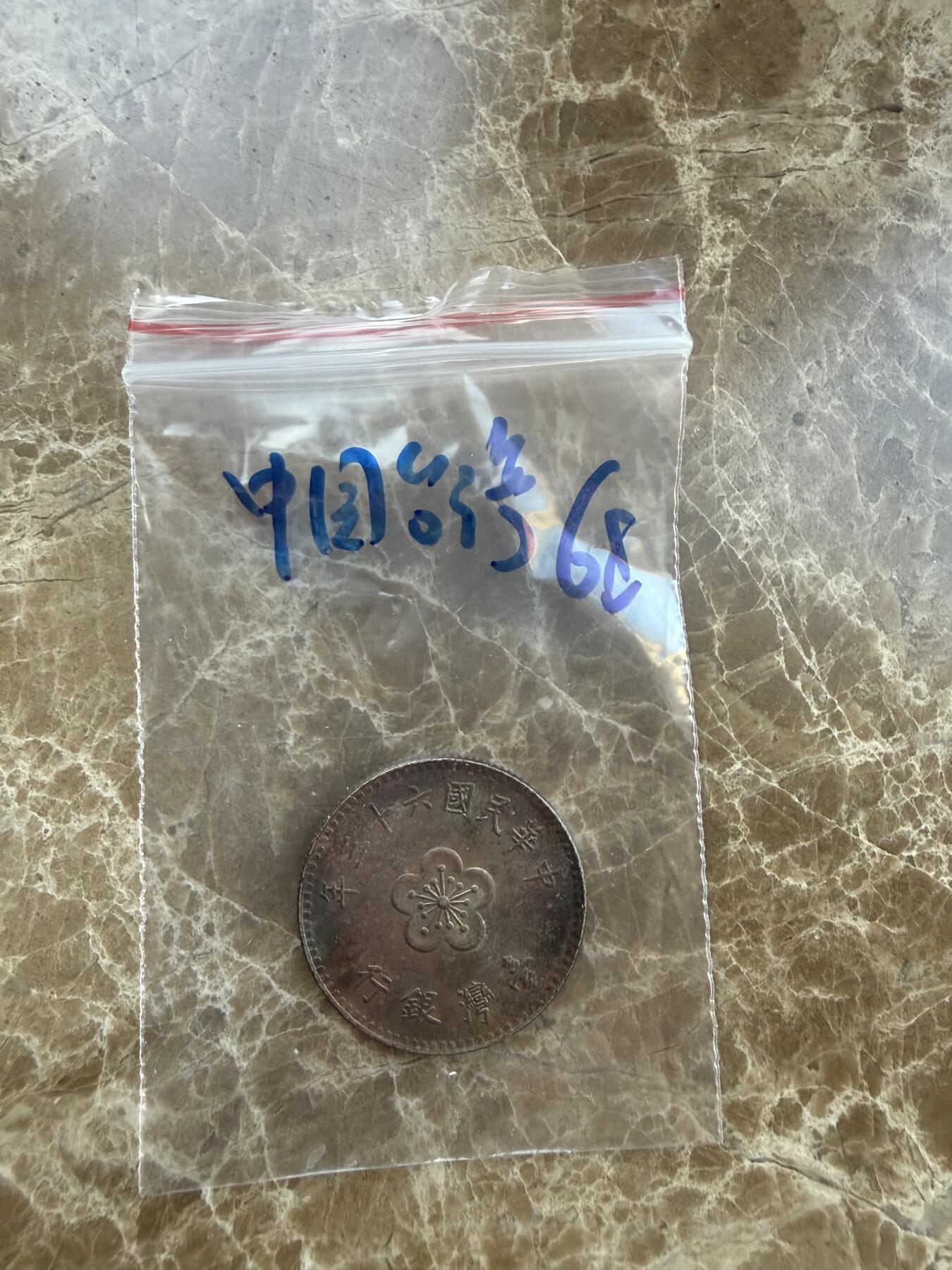 四海杂货铺第二十六场