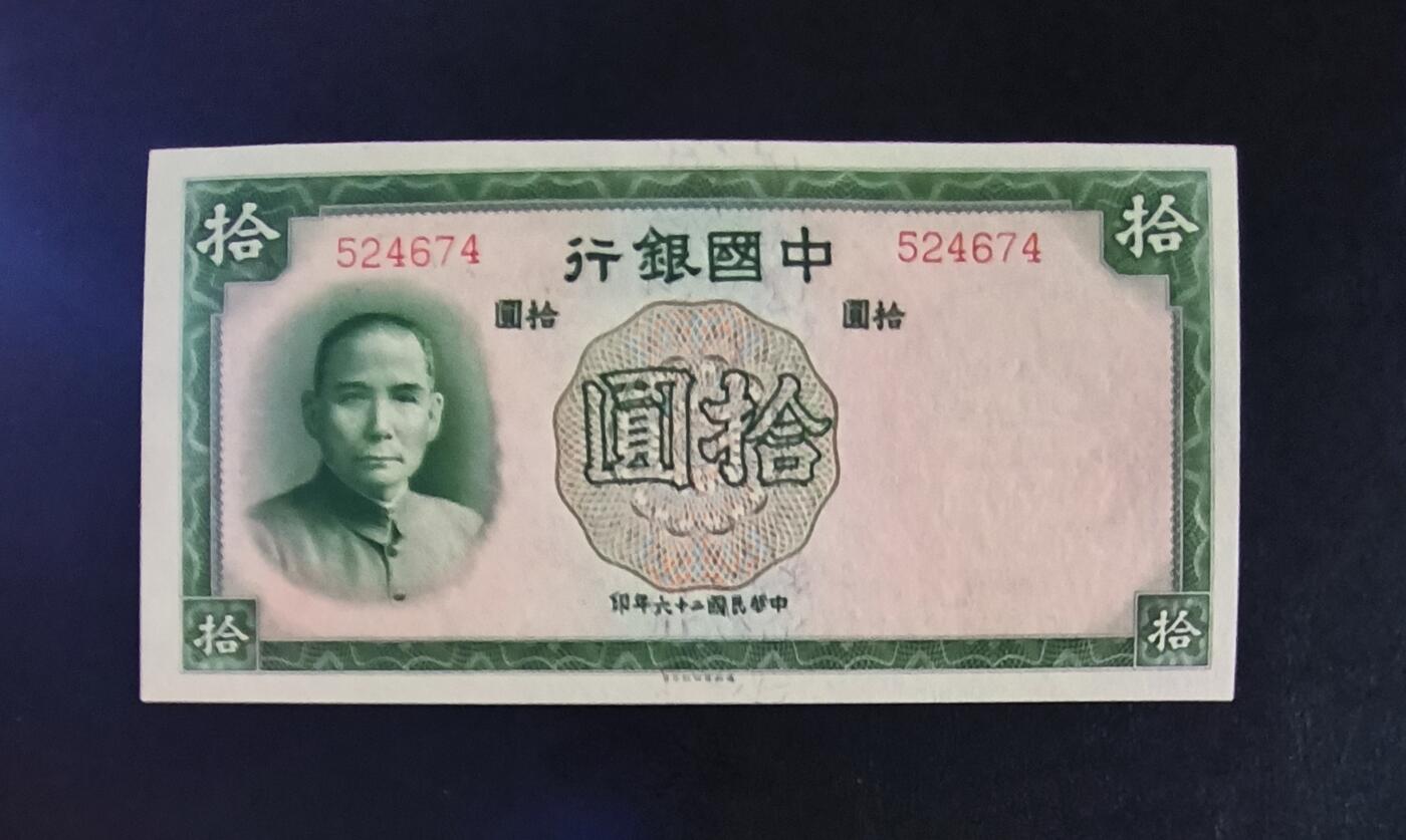 鑫鑫爱钱币2026-01-19