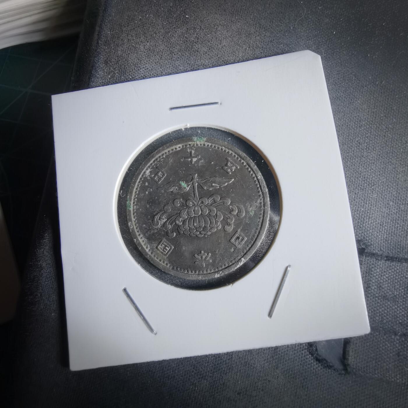 沼泽如烟--第968场 昭和三十二年五十元