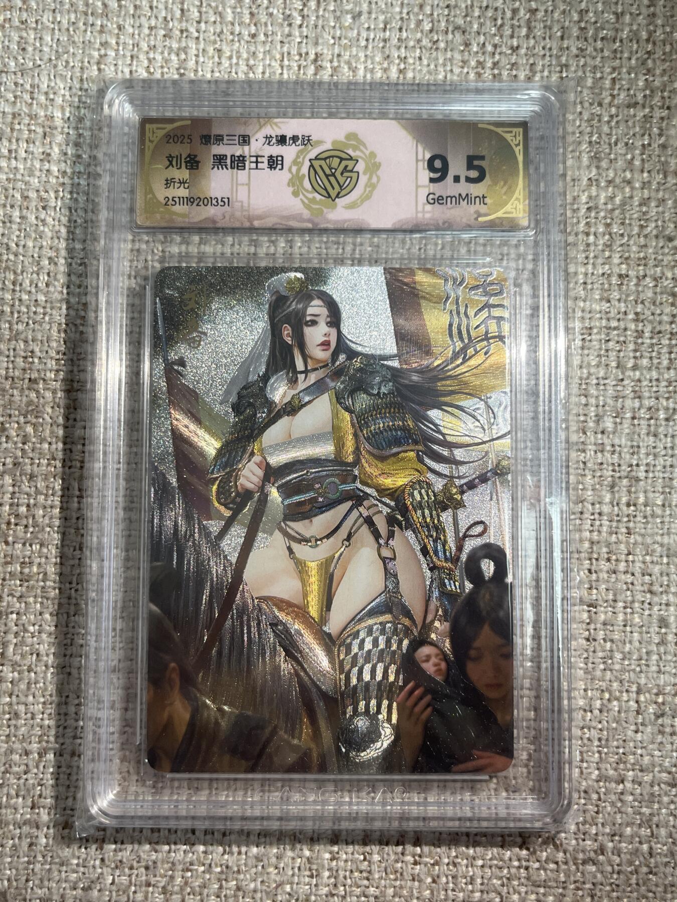 欢迎送拍、零成本上架，释放现金流，合理分配上拍卡品