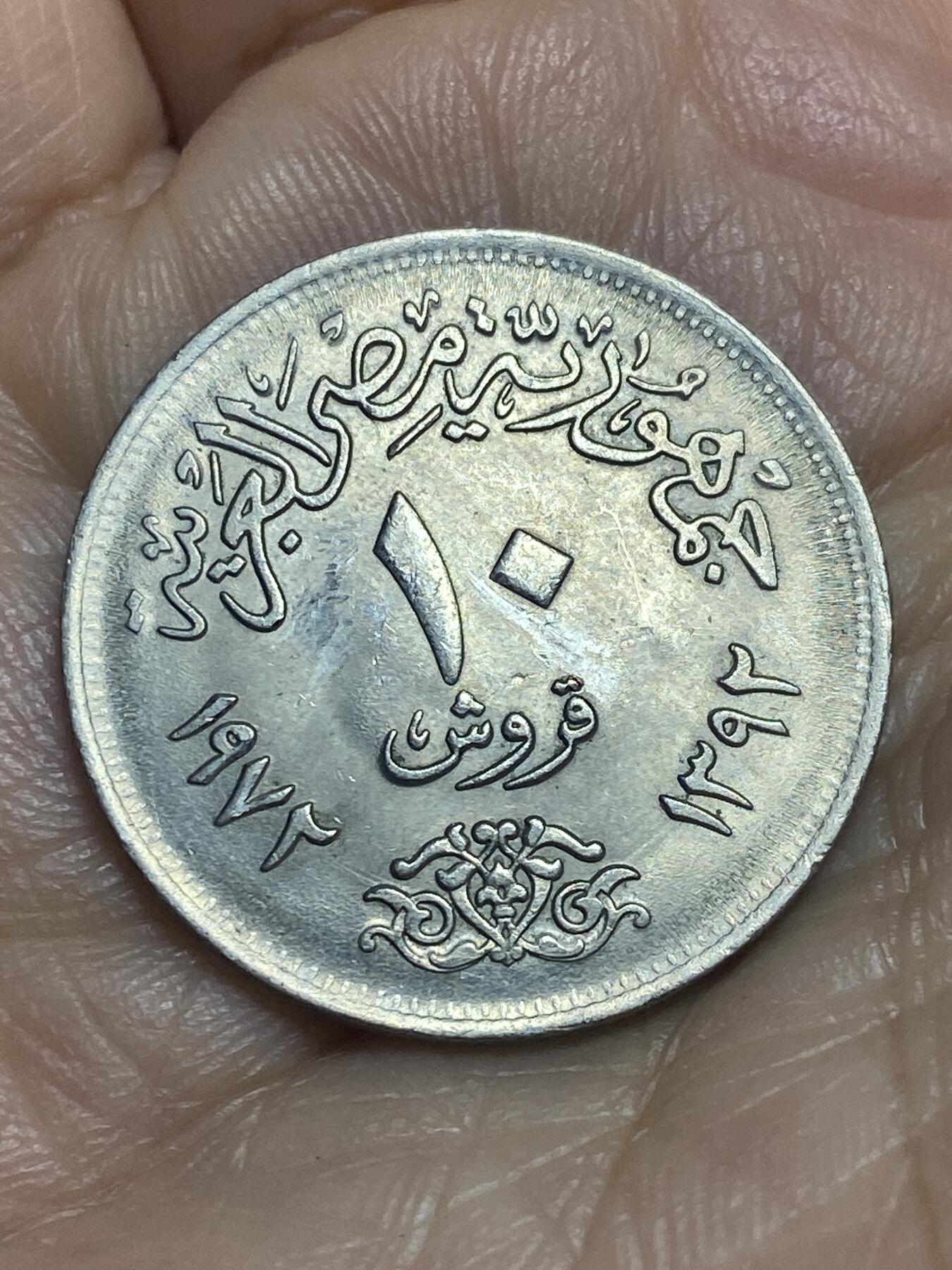 2026年第十二场(总第一百八十一场）外国好品散币场(免佣金)