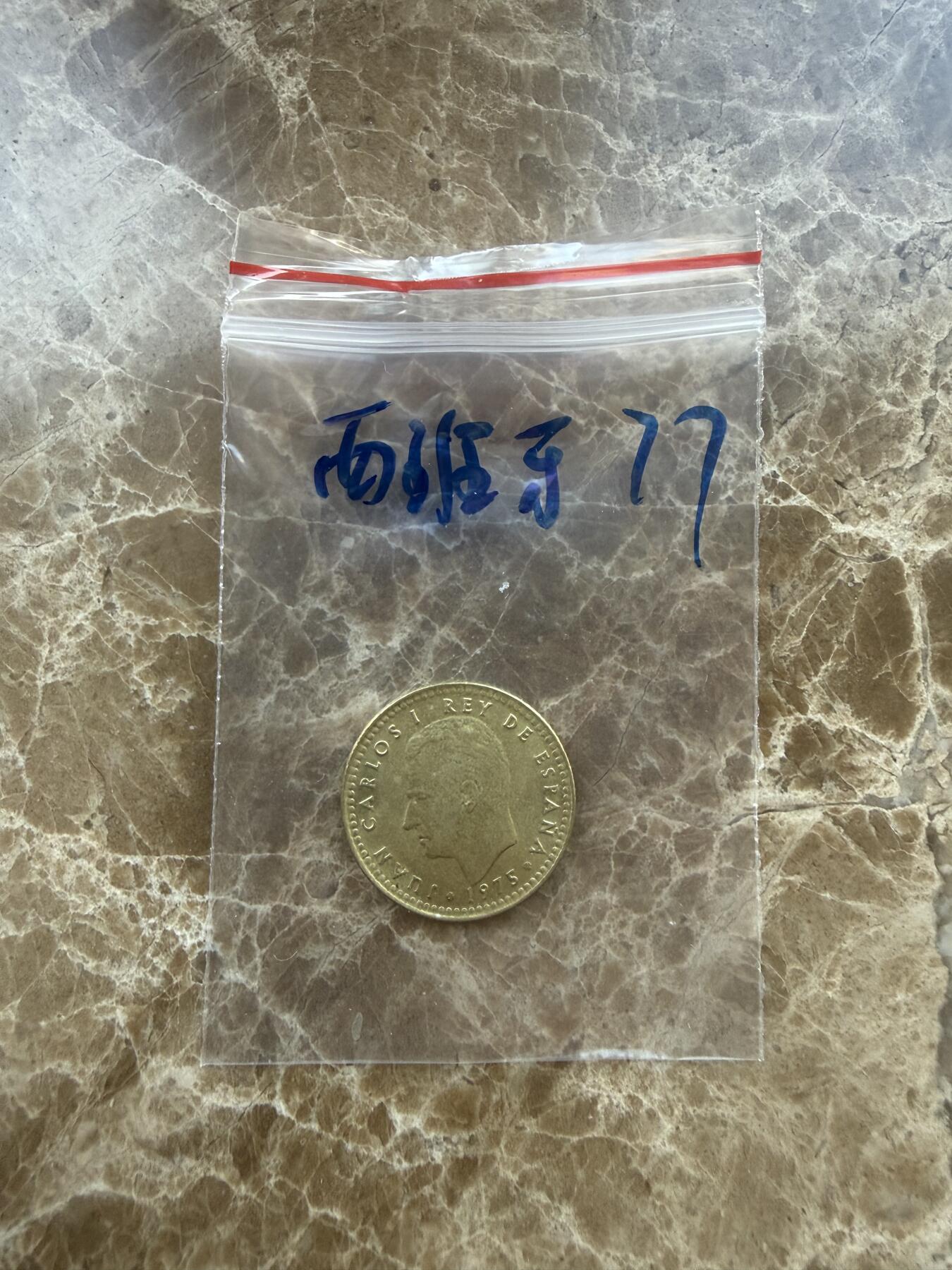 四海杂货铺第二十六场