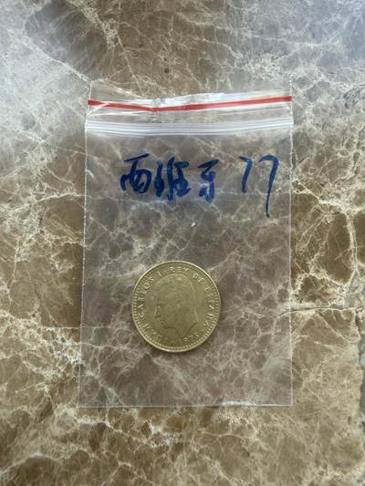 四海杂货铺第二十六场 - 西班牙