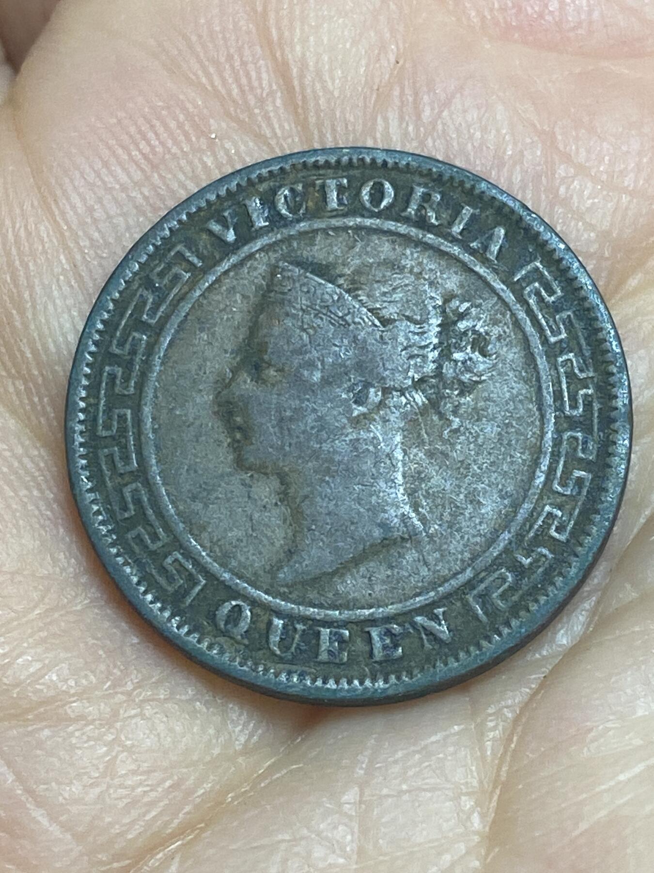 2026年第十二场(总第一百八十一场）外国好品散币场(免佣金) 英属锡兰1870年1分(维多利亚女王第一版首发年)