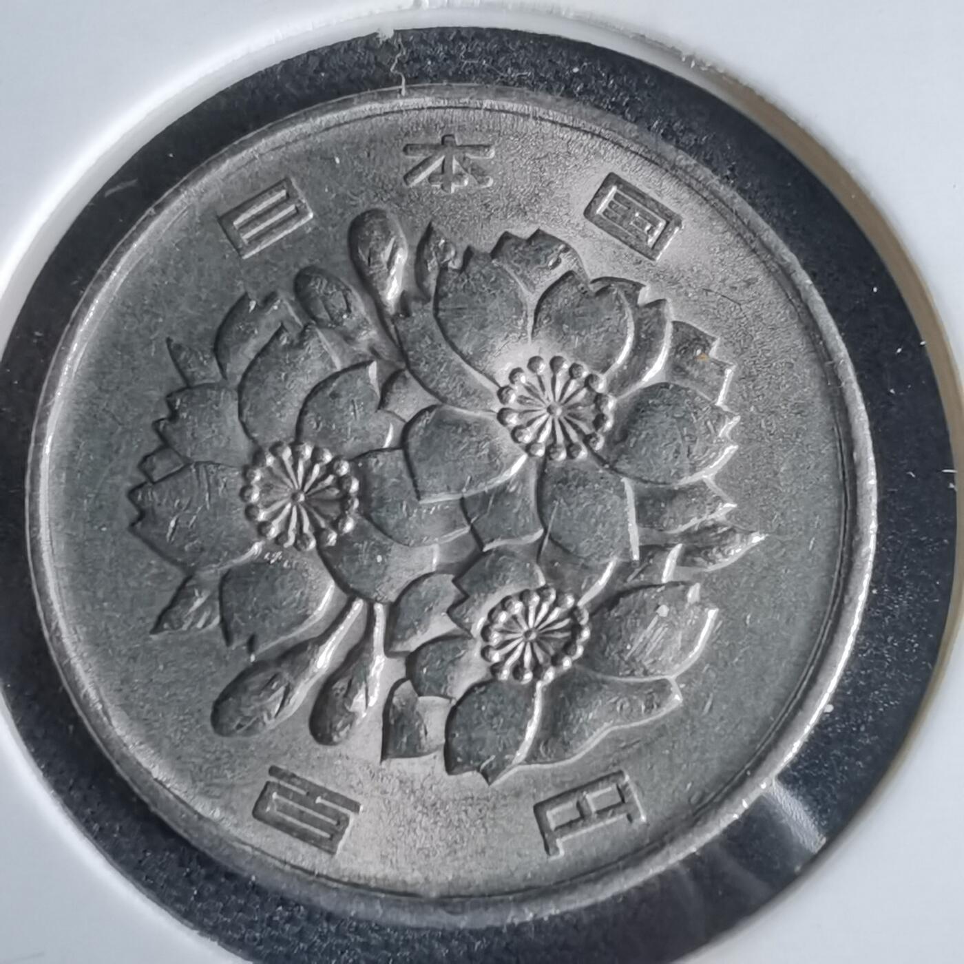 沼泽如烟--第969场 平成三年百円