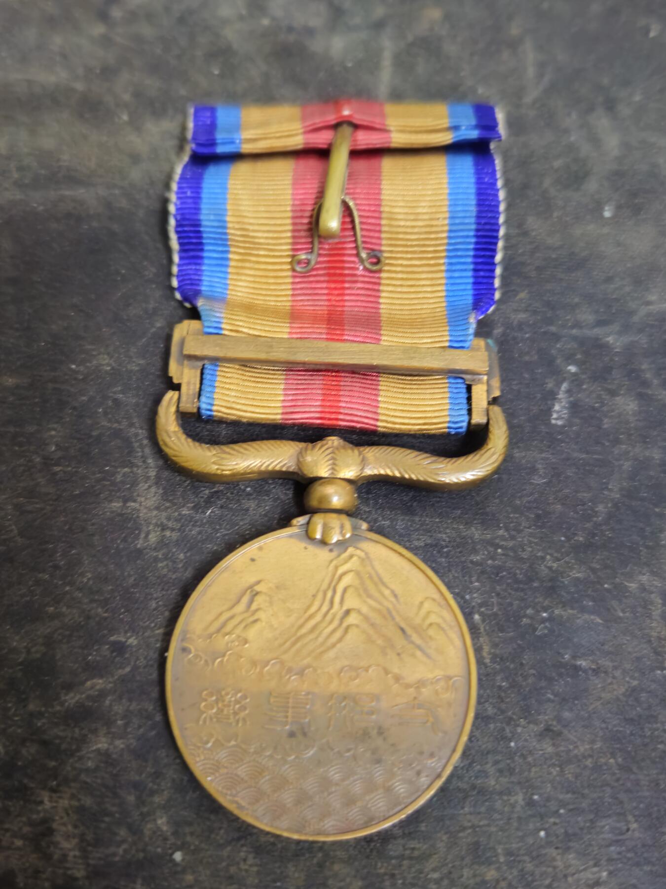 各国勋章奖章拍卖第47期