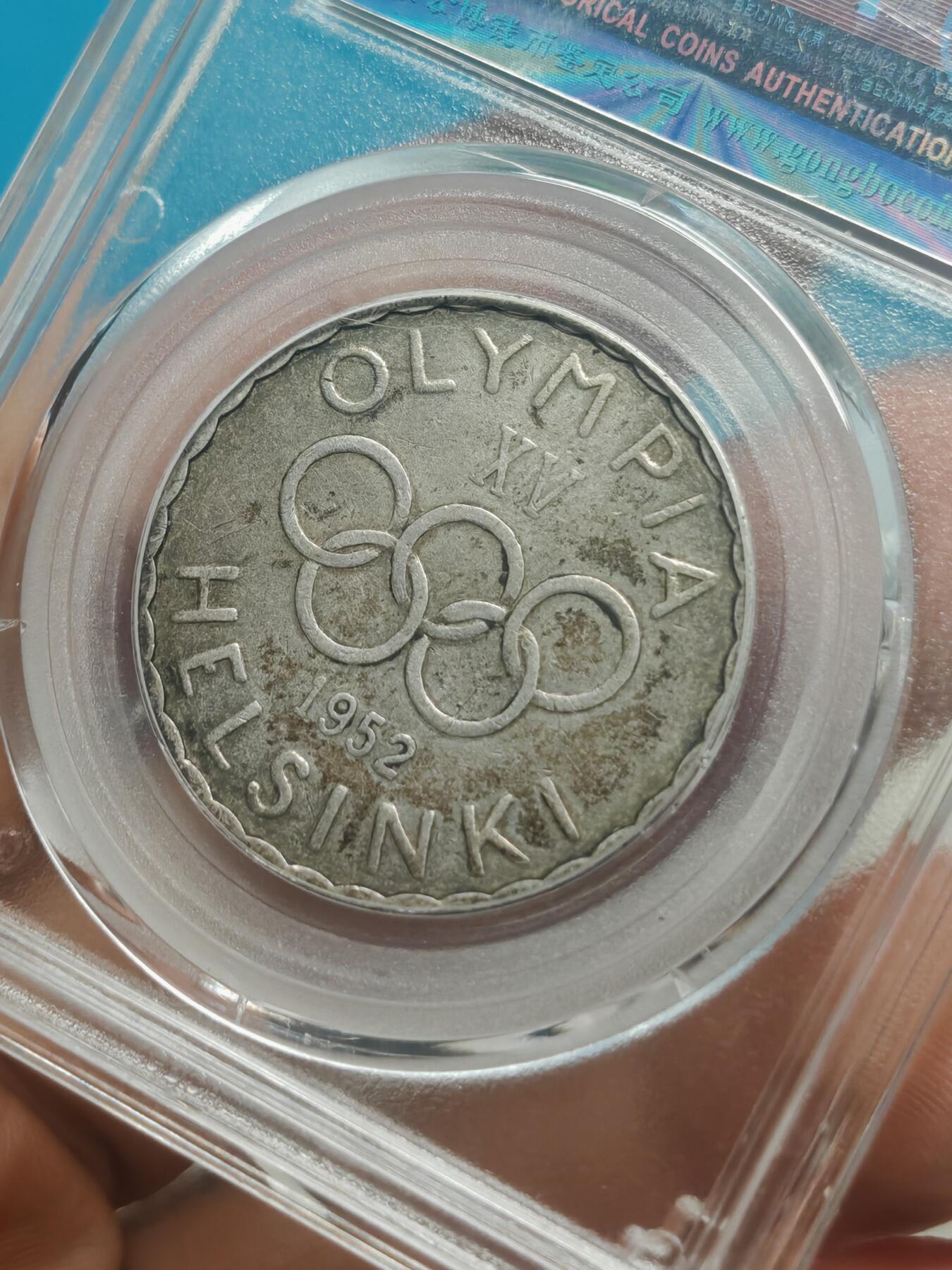 1952年 芬兰500马克银币 第一款奥运题材银币，个人送评北京公博