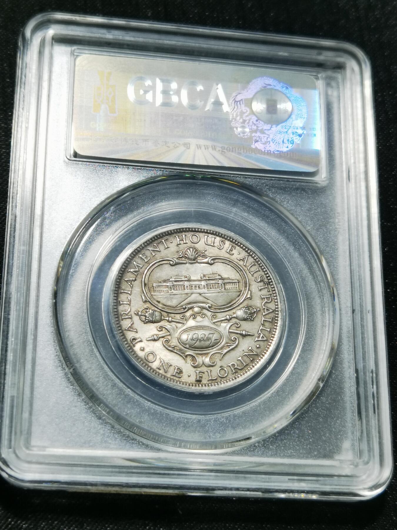 天下钱庄专场欢迎参拍 澳大利亚国会建成1弗罗林银币