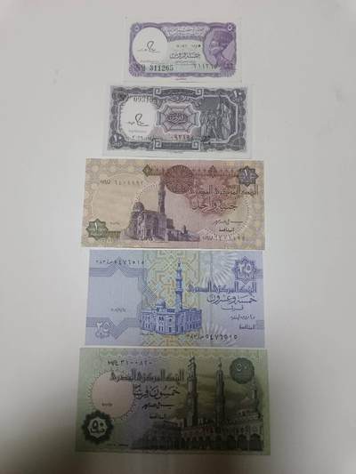 【20260122】非全新纸币和硬币第328场 - 埃及5张纸币不同版本