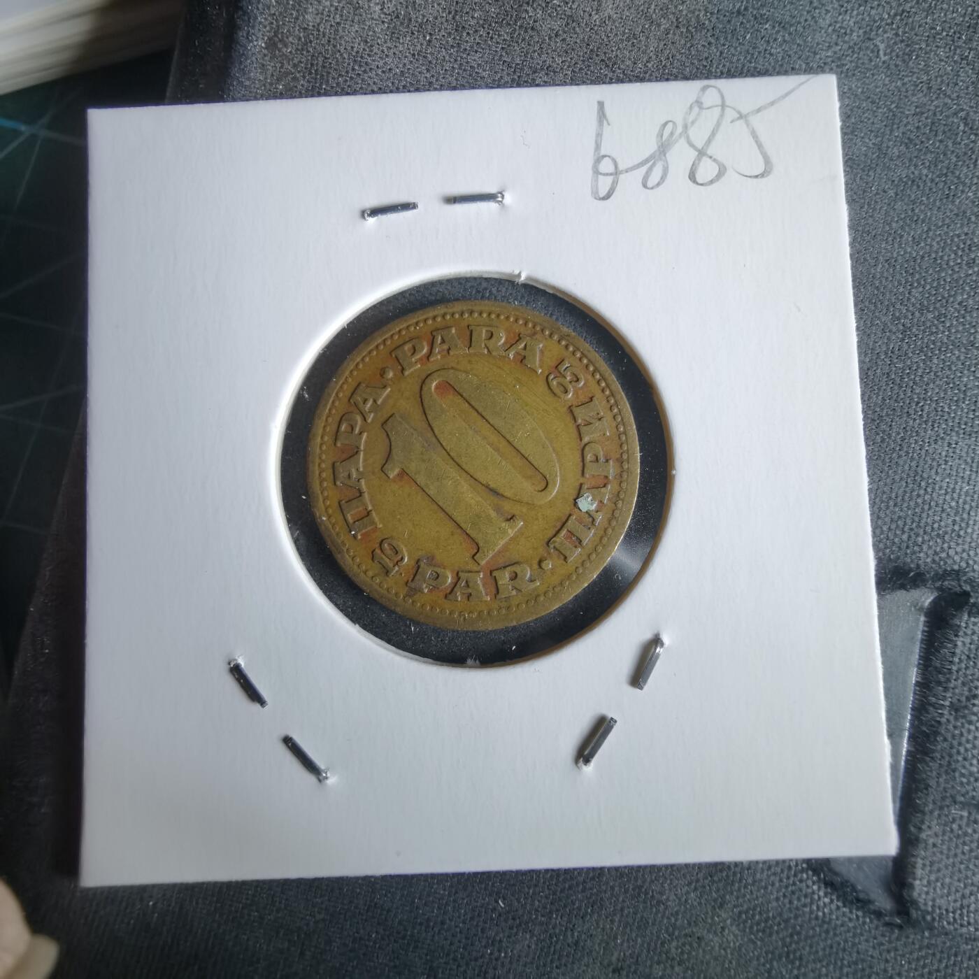 沼泽如烟--第968场 南斯拉夫1965年10帕拉