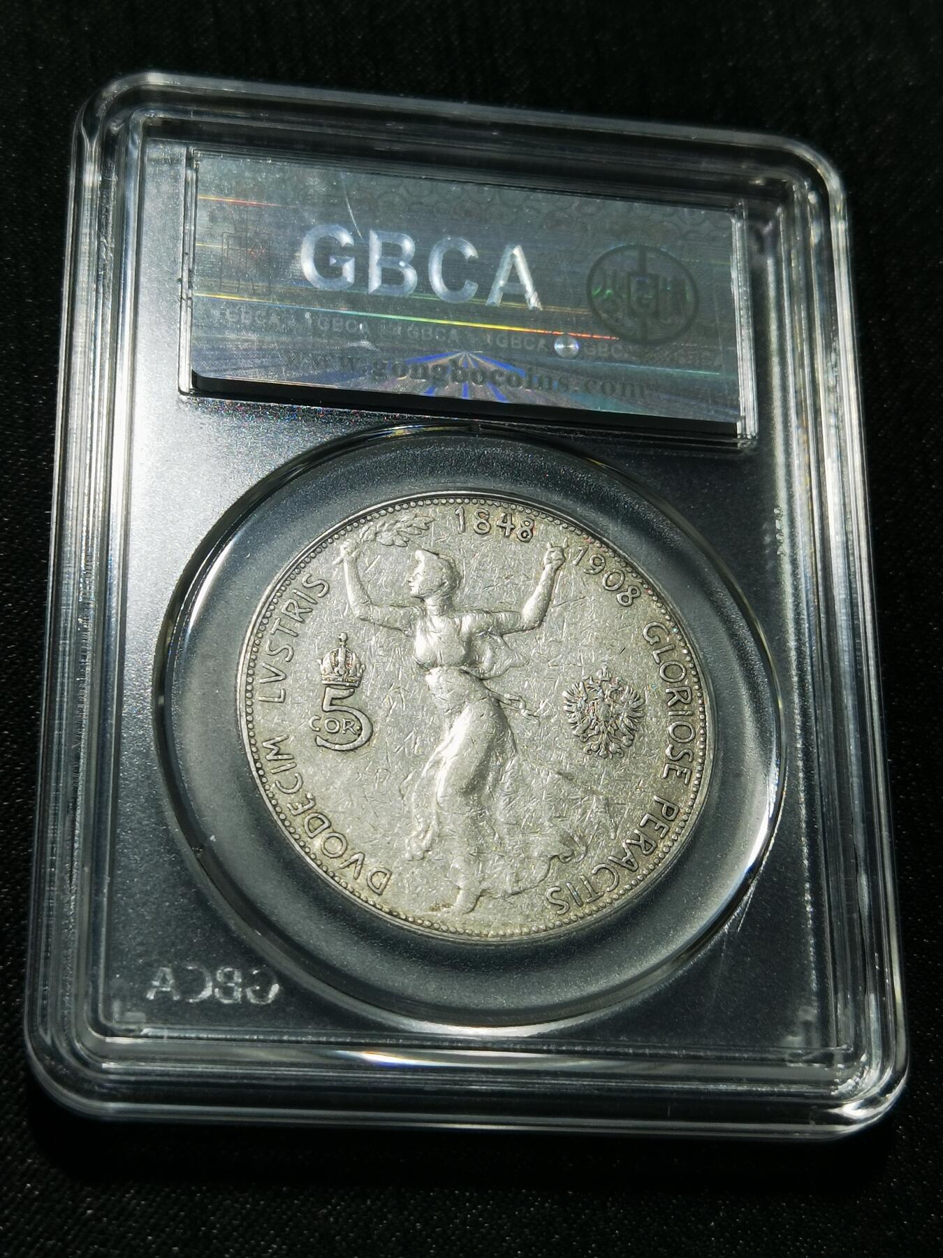 天下钱庄专场欢迎参拍 奥匈帝国5克朗银币