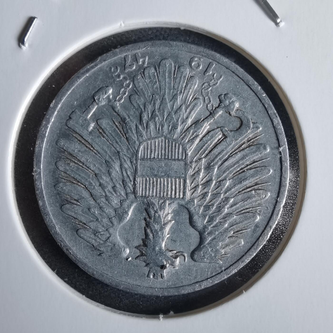 沼泽如烟--第968场 奥地利1947年1先令