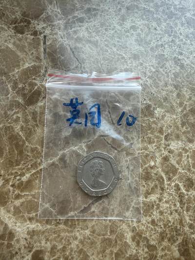 四海杂货铺第二十六场 - 英国