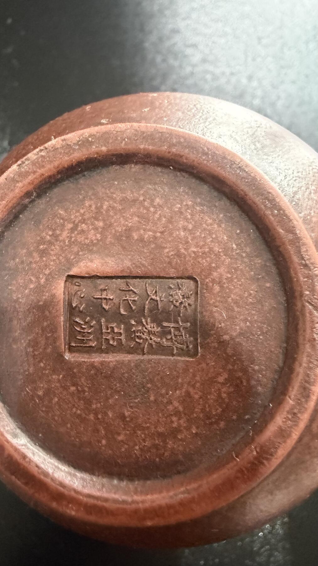 回流银器杂项 博鳌亚洲论坛纪念壶