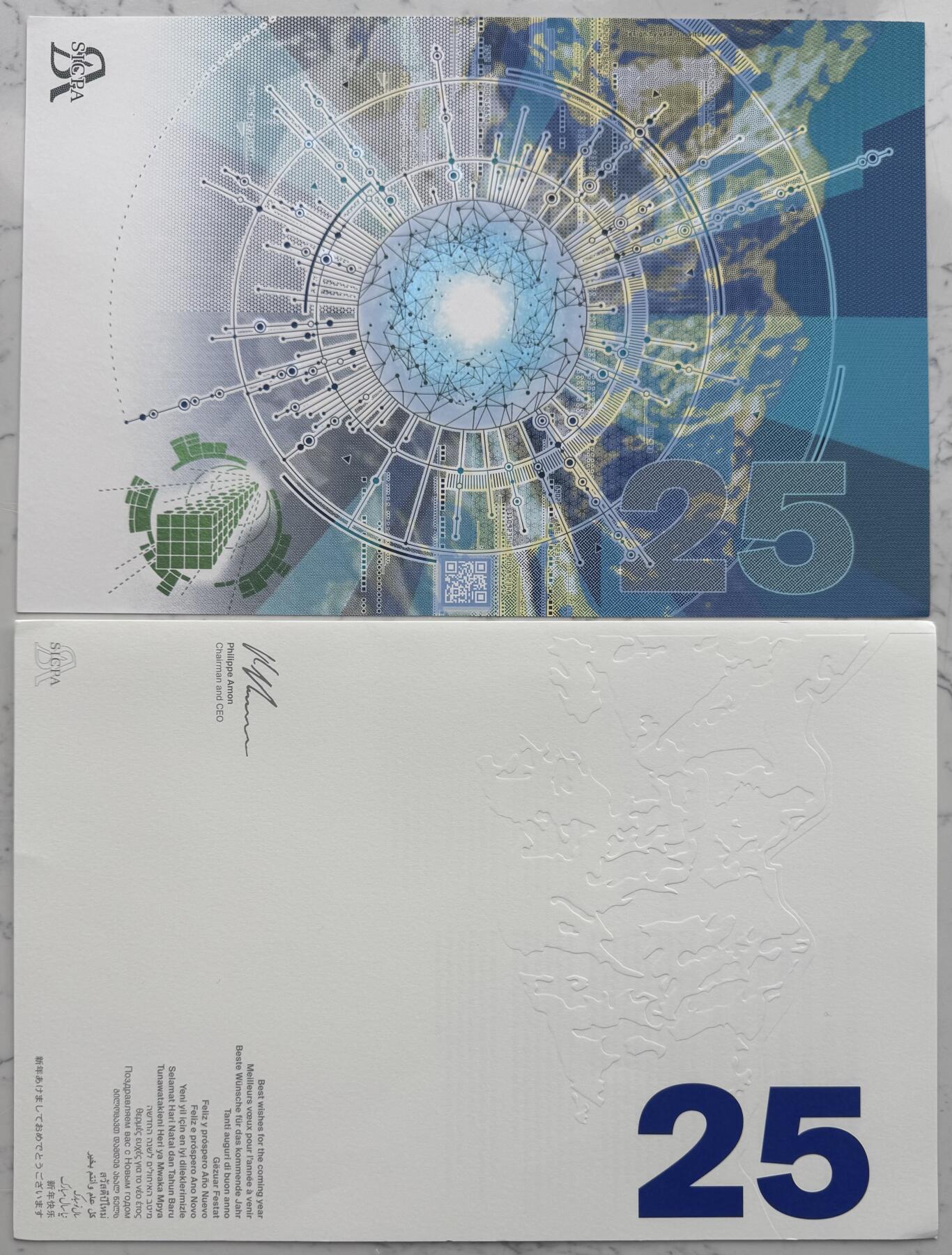 2026第2场（总第229期）：精品测试钞、连体钞综合场 瑞士SICPA 2025年“信息数据保障社会安全”超大尺寸单面深凹雕刻版新年贺卡册装UNC